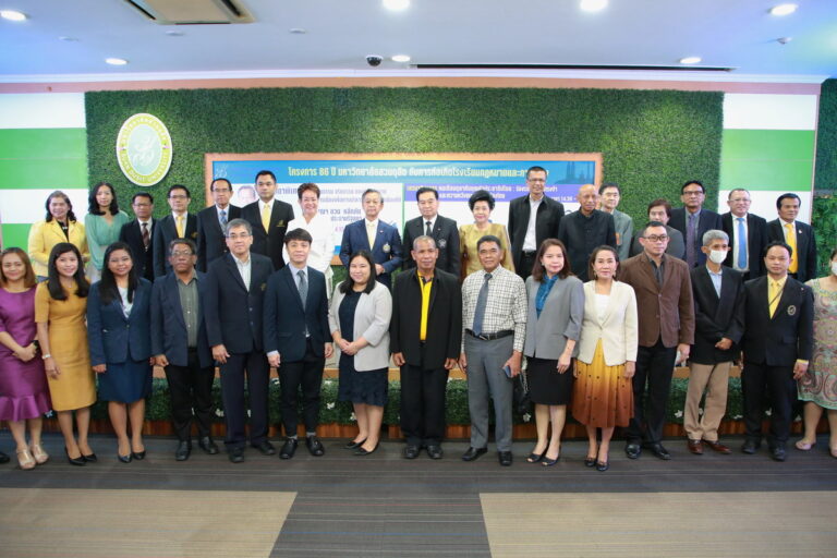 โรงเรียนกฎหมายและการเมือง มสด. จัดปาฐกถาพิเศษ และเสวนาวิชาการ ในโอกาส 86 ปี มหาวิทยาลัยสวนดุสิต และการก่อเกิดโรงเรียนกฎหมายและการเมือง